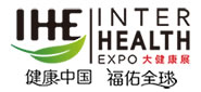 廣州國際大健康產(chǎn)業(yè)博覽會（IHE China）