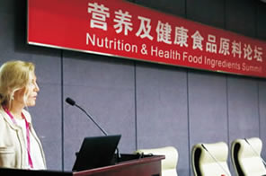 營養(yǎng)及健康食品原料論壇