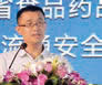 龔俊杰 廣東省食品藥品監(jiān)督管理局、藥品流通安全監(jiān)管處主任科員