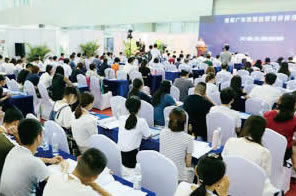 2018首屆廣東心腦血管健康管理大會(huì)