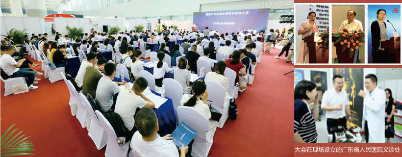第四屆中國(guó)合法燕窩市場(chǎng)國(guó)家政策宣講會(huì)