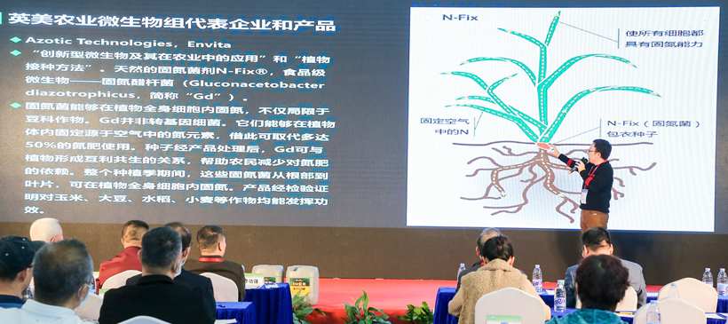 有機農(nóng)業(yè)助推脫貧攻堅論壇 - 2