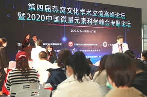 燕窩新零售創(chuàng)新模式分享會(huì)