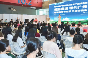 呼和浩特市經(jīng)貿(mào)交流洽談會