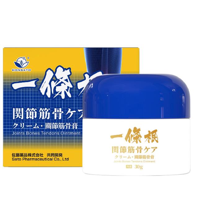 一條根三款軟膏系列