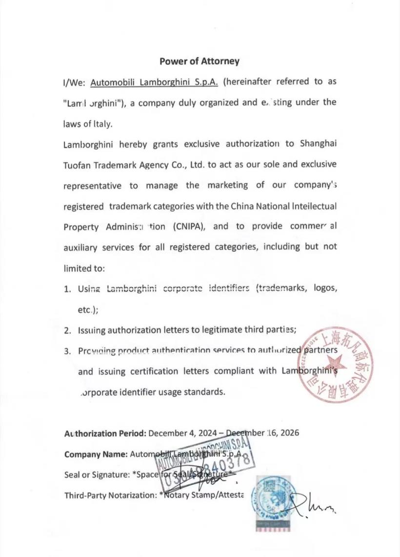 蘭博基尼聯(lián)名丨克東天然蘇打水
