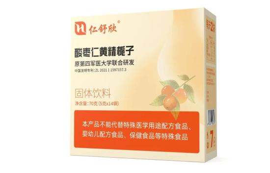 仁舒欣（酸棗仁黃精梔子）