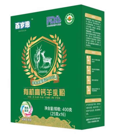 有機高鈣羊乳粉