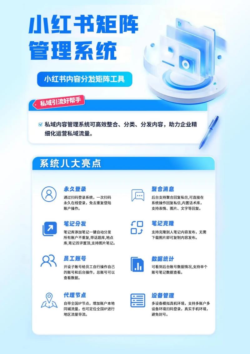雷霆矩陣系統(tǒng)