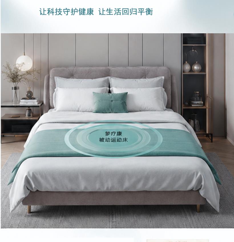 夢(mèng)療康?運(yùn)動(dòng)震抖床