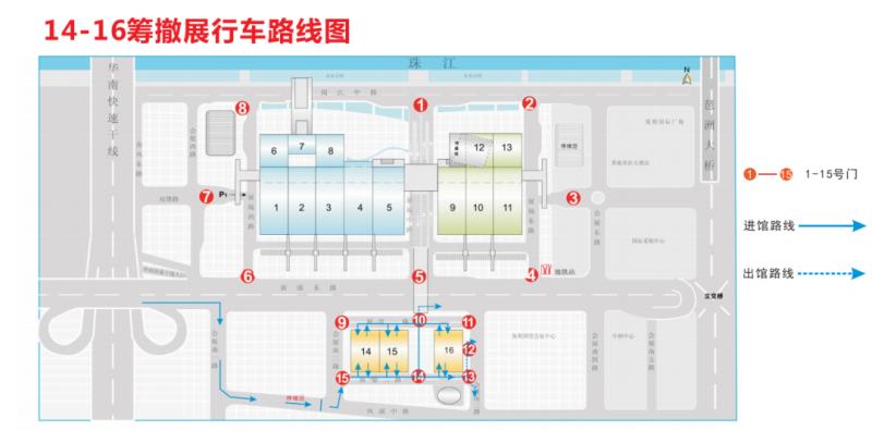 （具體行駛路線以現(xiàn)場(chǎng)引導(dǎo)為準(zhǔn)）