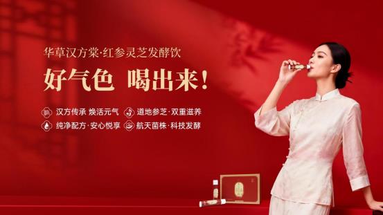 外調(diào)內(nèi)養(yǎng)體系產(chǎn)品 升單盈利