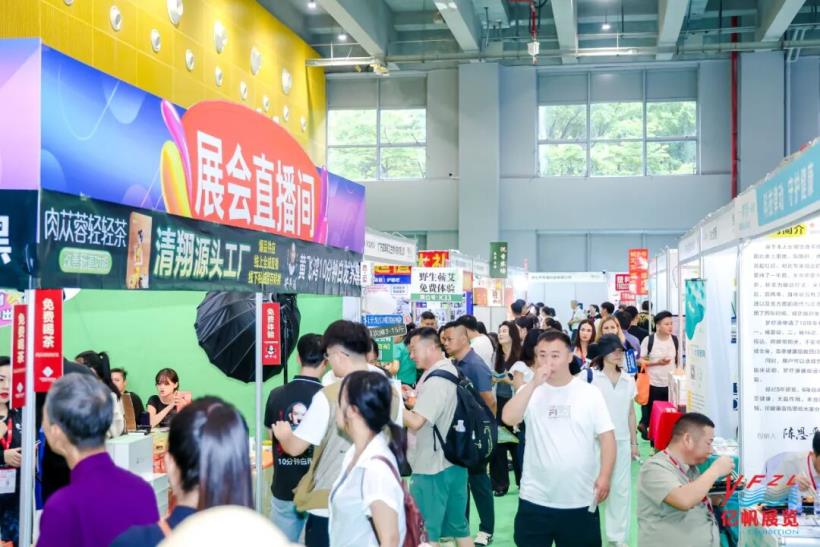 第34屆廣州國際大健康展盛大啟幕