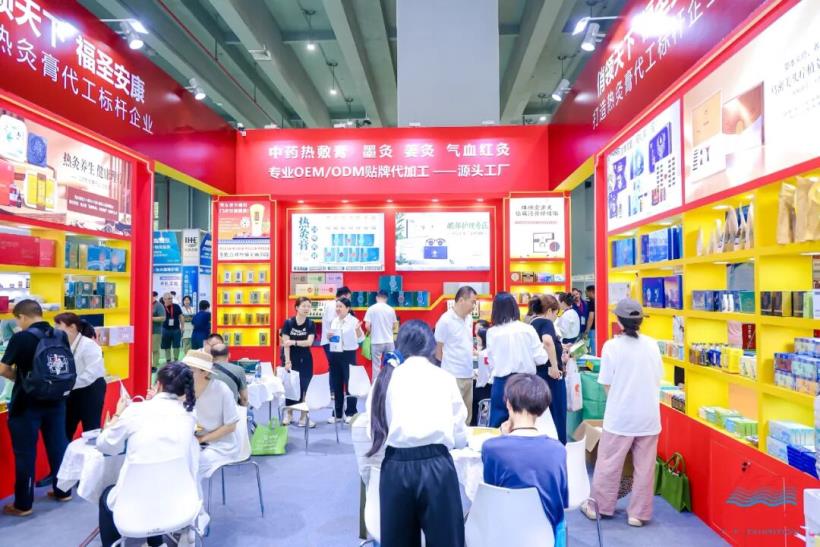 第34屆廣州國際大健康展圓滿閉幕