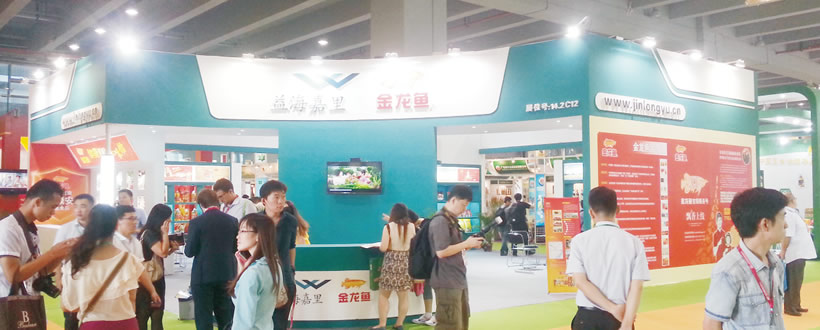 油世界專館