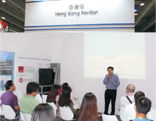 促進(jìn)香港與內(nèi)地保健食品經(jīng)貿(mào)交流研討及對接會