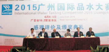 高端飲用水產(chǎn)業(yè)發(fā)展論壇