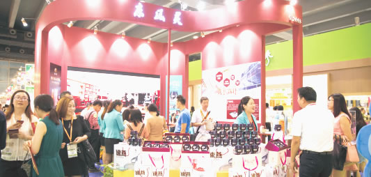 滋補(bǔ)品/參茸/中藥飲品