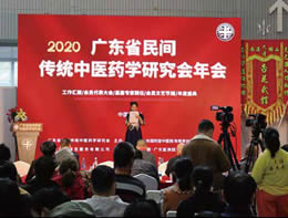 第四屆外治法大會(huì)