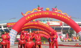 第8屆藥品·保健品(深圳)展覽會(huì)（2006冬季）