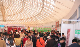 第12屆藥品·保健品(廣州)展覽會(huì)（2008春季）