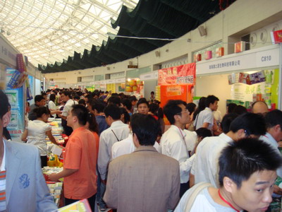 第14屆藥品·保健品(廣州)展覽會（2009春季） 現(xiàn)場-3