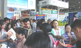 2011第19屆中國（廣州）國際大健康產(chǎn)業(yè)博覽會