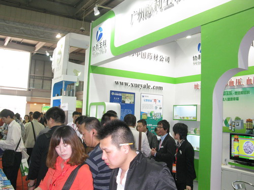 第20屆藥品·保健品(廣州)展覽會（2012春季） 現(xiàn)場-2