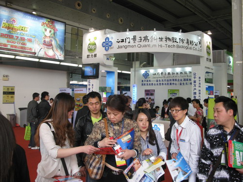 第20屆藥品·保健品(廣州)展覽會（2012春季） 現(xiàn)場-3