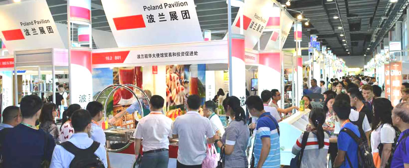 2016第25屆廣州國際大健康產(chǎn)業(yè)博覽會(huì)回顧 -1