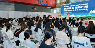 呼和浩特市經(jīng)貿(mào)交流洽談會(huì)丨第31屆IHE大健康展會(huì)
