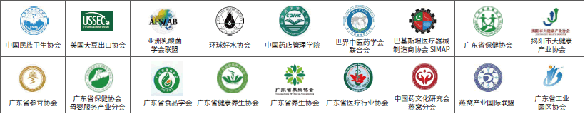 展會部分合作單位