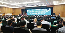 粵港澳大灣區(qū)婦幼健康與盆底康復(fù)領(lǐng)航者論壇