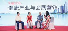2021粵港澳大灣區(qū)健康產(chǎn)業(yè)營銷師交流大會(huì)