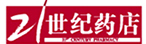 IHE 大健康展會(huì) 戰(zhàn)略合作媒體之：21世紀(jì)藥店報(bào)