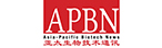 IHE 大健康展會(huì) 戰(zhàn)略合作媒體之：APBN
