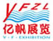 廣州市億帆展覽服務(wù)有限公司